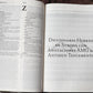 Biblia de Estudio Palabra Clave RV1960, piel negra